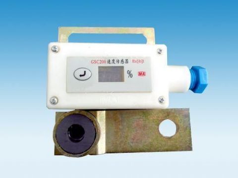 點擊查看詳細信息<br>標題：礦用速度傳感器 閱讀次數(shù)：7110